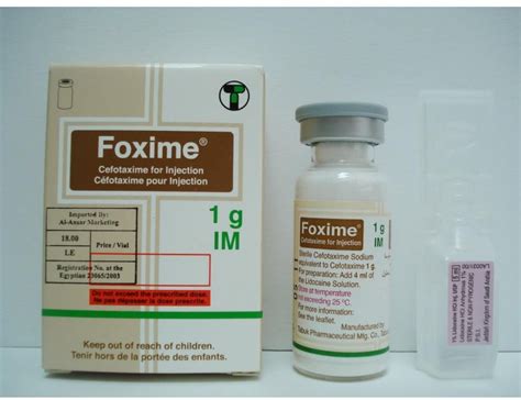 سعر دواء foxime 1 gm i.m. vial