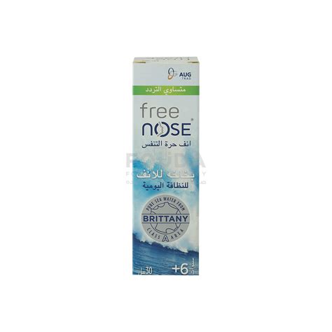 سعر دواء free nose propolis nasal spray (+12 year) 20 ml