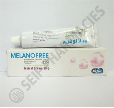 سعر دواء freshen cream 30 gm
