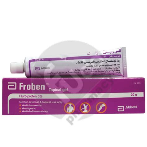 سعر دواء froben 5% top. gel 20 gm