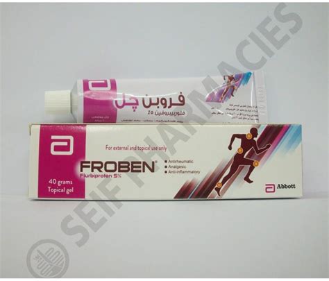 سعر دواء froben 5% top. gel 40 gm