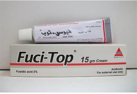 سعر دواء fuci-top 2% cream 15 gm