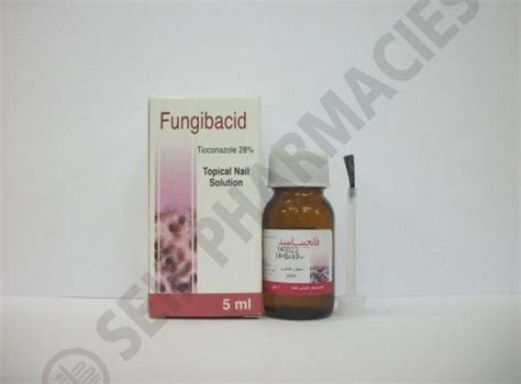 سعر دواء fungibacid 28% nail soln. 5 ml