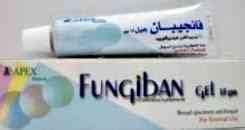 سعر دواء fungiban 1% top. gel 15 gm