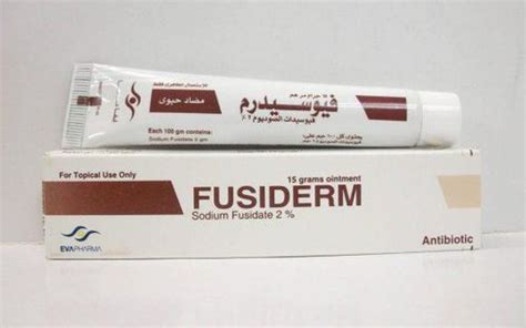 سعر دواء fusiderm 2% oint. 15 gm