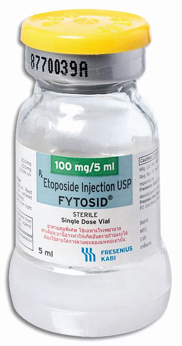 سعر دواء fytosid 100mg/5ml vial