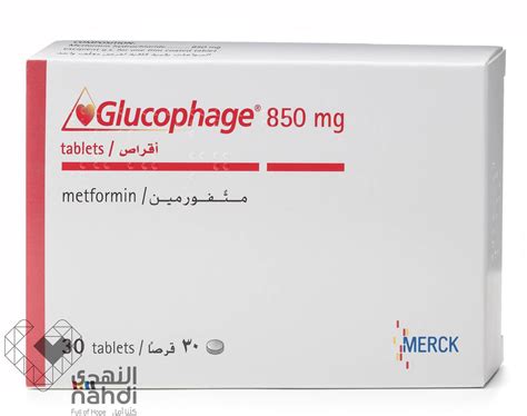 سعر دواء جي كيه 850 10 كبسولة