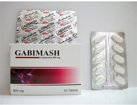 سعر دواء gabimash 800mg 20 tab.