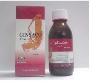 سعر دواء ginsaco syrup 120 ml