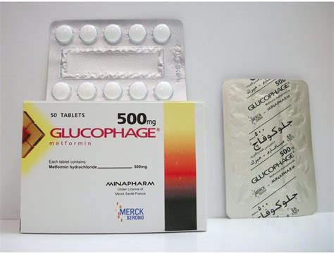 جلوكوفاج 500مجم 50 قرص