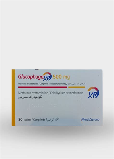 سعر دواء glucophage xr 500mg 30 tabs.(n/a yet)