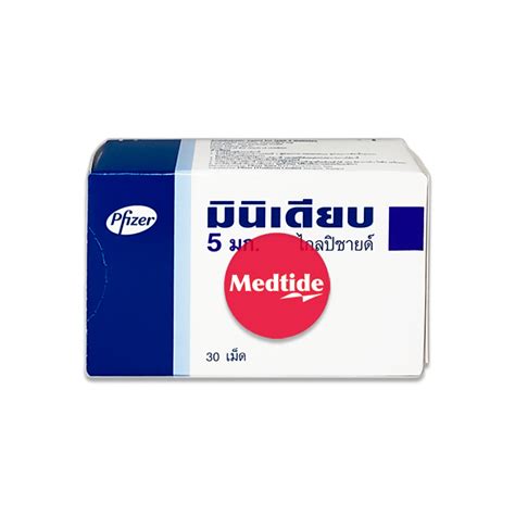 سعر دواء glupizide 5 mg 30 tab.