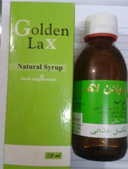 سعر دواء golden lax syrup 120 ml