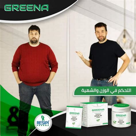 جرينا 10 اكياس 6 جم
