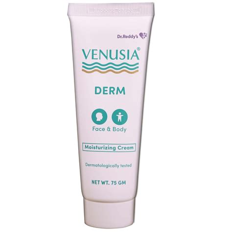 سعر دواء greenese baby cream 75 gm