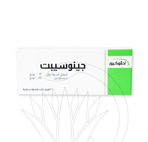 gynocept 21 tab