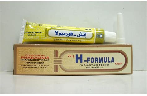 سعر دواء h-formula cream 20 gm