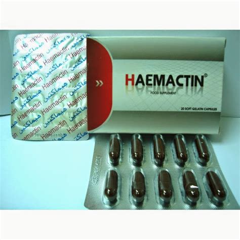 سعر دواء haemactin 20 caps.