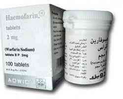 سعر دواء haemofarin 2mg 100 tab.