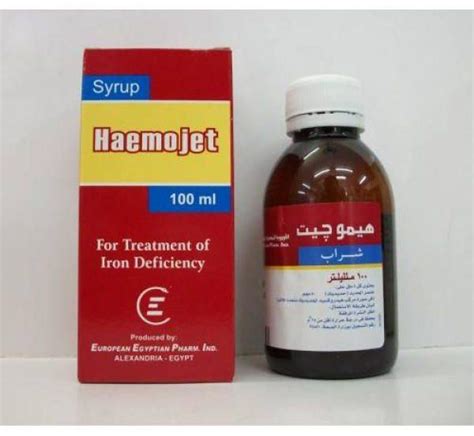 هيموجيت 100ملل شراب