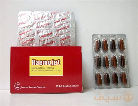 هيموجيت 36 كبسوله