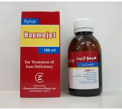 haemojet 50mg/5ml syrup 100ml