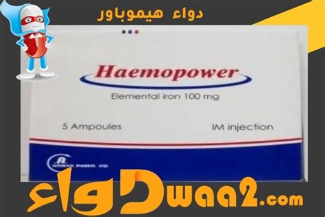 سعر دواء haemopower-f 30 chew. tabs.