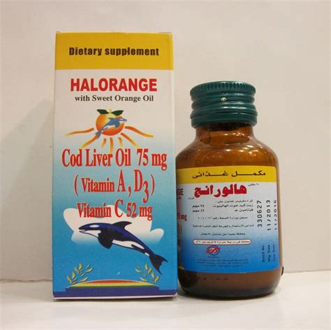 سعر دواء halorange syrup 60 ml