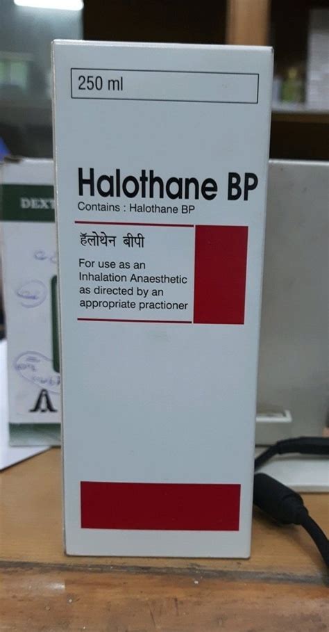 سعر دواء halothane inhaler 250ml