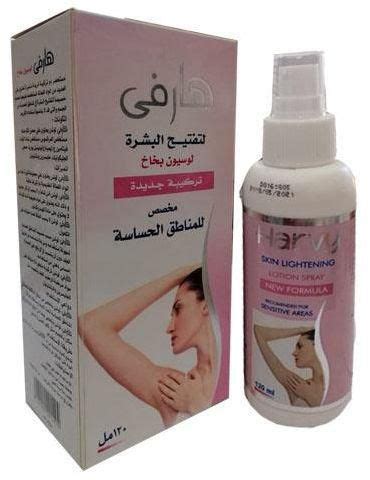 هارفي محلول بخاخه 120 ملي لتفتيح البشره