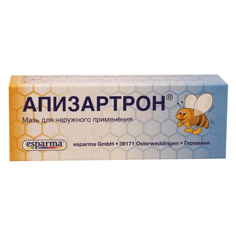 هيت كمفورت 20 جم مرهم