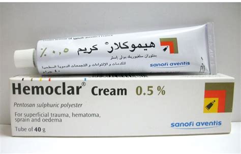 هيموكلار 40 جم كريم