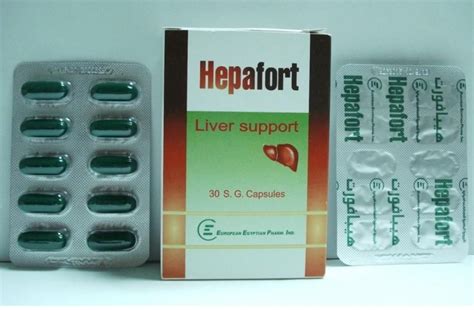 سعر دواء hepafort 30 s.g cap.