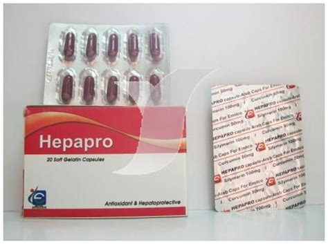 سعر دواء hepapro 20 soft gelatin cap.