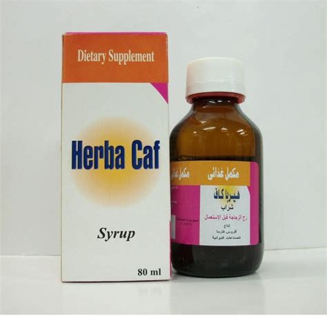 سعر دواء herba caf syrup 80 ml