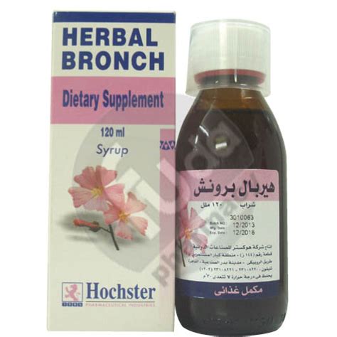 herbal bronch n syrup 120 ml