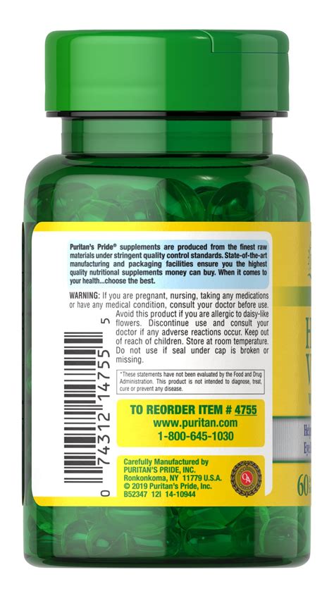 herbavision with lutein and bilberry 60 softgels (illegal import)