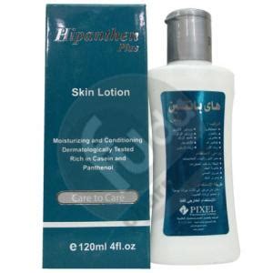 hipanthen plus topical lotion 120ml