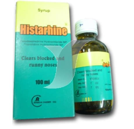 سعر دواء histarhine syrup 100ml