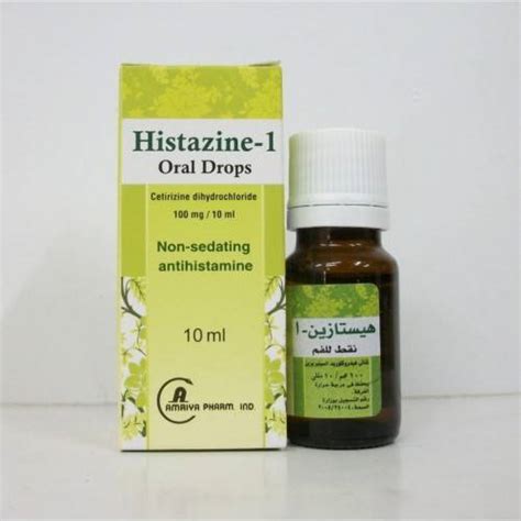 سعر دواء histazine-1 100mg/10ml oral drops 10 ml