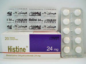 سعر دواء histine 24 mg 20 tab.