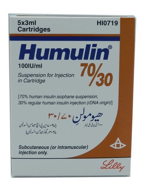 هيمولين 70 خرطوش 100وحده