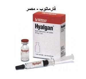 hyalugrand 1 vial