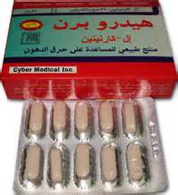 سعر دواء هايدروبيرن 350مج قرص