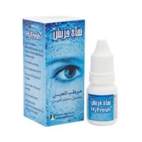 هاي فريش 10مل قطرة للعين