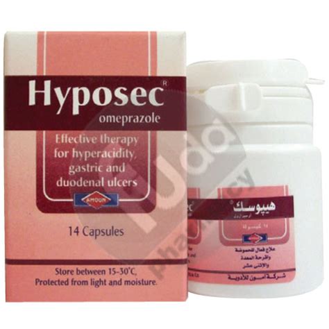 hyposec 20mg 14caps.