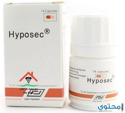 هيبوسك 5 كبسولات