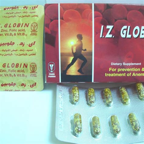 سعر دواء i.z. globin 30 cap