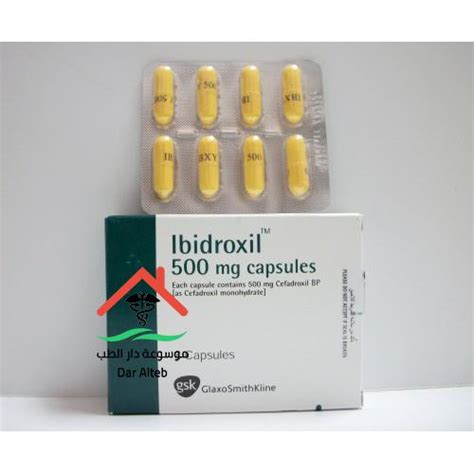 سعر دواء ibidroxil 250 mg 8 caps.