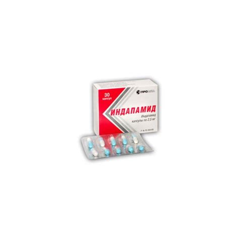 سعر دواء indamide 2.5mg 30 tab.